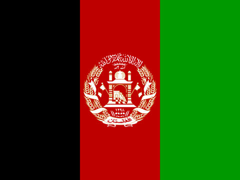 Process Server Afghanistan