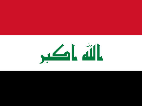Process Server Iraq