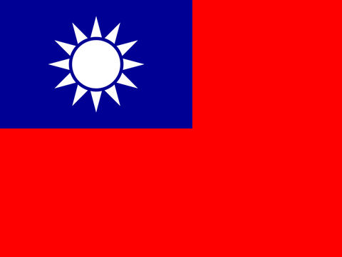 Process Server Taiwan